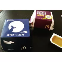 えみり