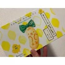 香川 ゆい