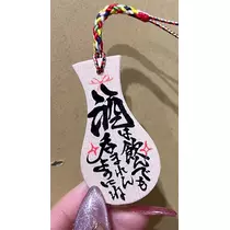 むつみ