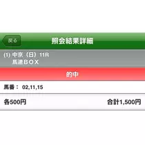 愛羽 仁美