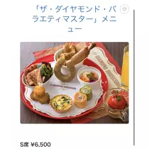 あみ