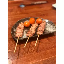 すず