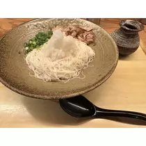 渚