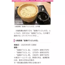 みぃな