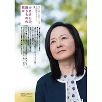 あきな