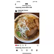 花音