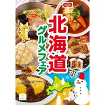 エミ （スタッフ）