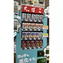 さお