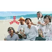 あきな