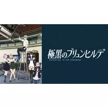 かびるんるんさわ