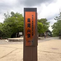 ふうか