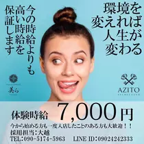 桃 かんな