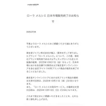 寒河江 春紀