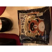 宝條 夏恋