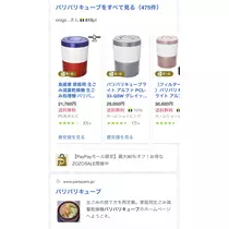七星 夏純