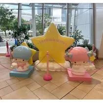 ゆうな
