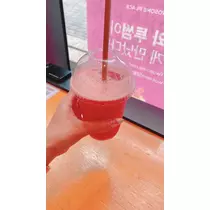 りん