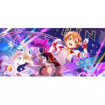 かなめ