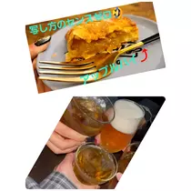美穂