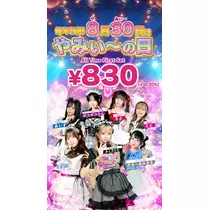 みお