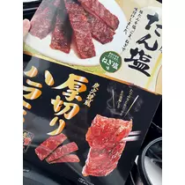まいか