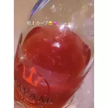 るな