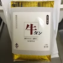 愛羽 仁美