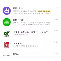 立華 碧