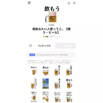 さつき