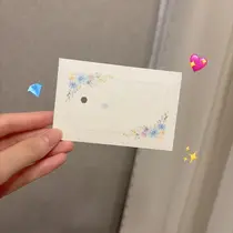 春野 七瀬