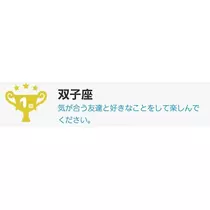 エミ （スタッフ）