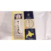 愛羽 仁美
