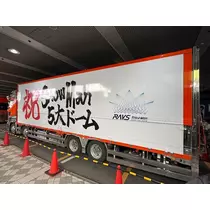 いおり