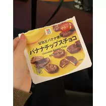かんな