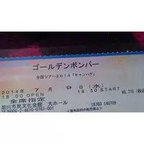 七星 夏純