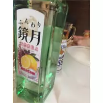 蓮見 リア