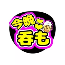 いろは