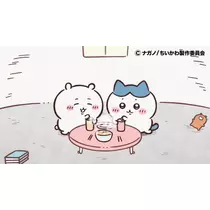 Nao ^._.^