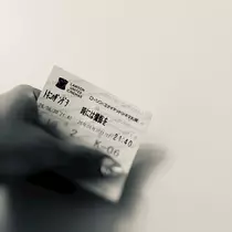 黒川 すみれ