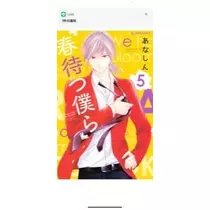 桐島 りゅう