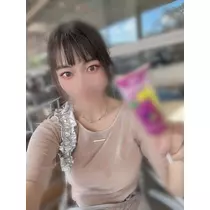 める