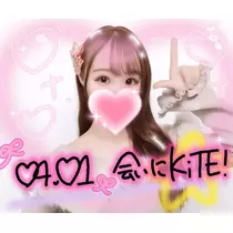 ゆの