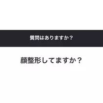 葉月 りほ