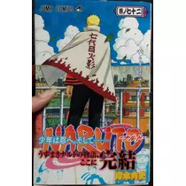 美穂