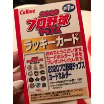 夏樹 あや