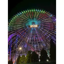 らん