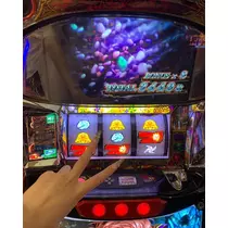 るか