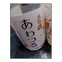 はづき