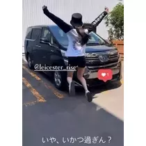 芹沢 莉瀬