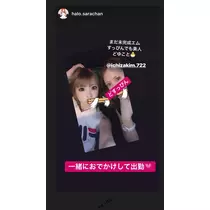 一咲 エム